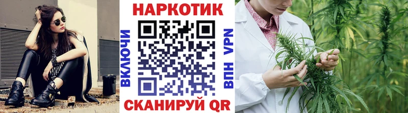 Какие есть наркотики Знаменск Канабис A PVP Меф мяу мяу