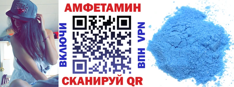 АМФЕТАМИН 97% Знаменск