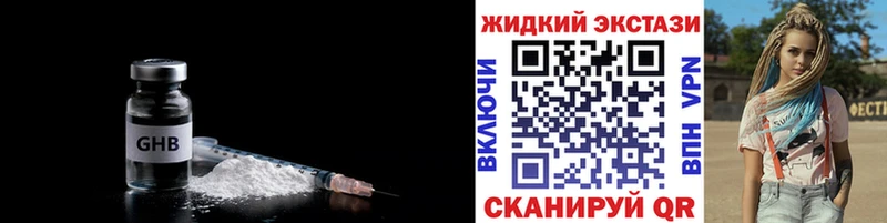 БУТИРАТ 1.4BDO  дарк нет состав  Знаменск 