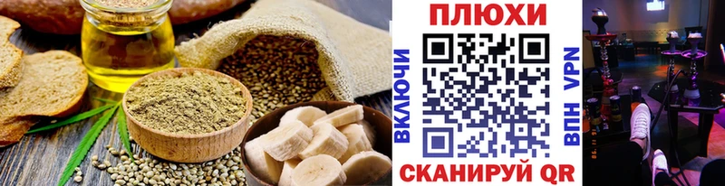 Canna-Cookies марихуана  Знаменск 