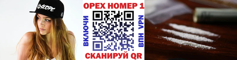 Cocaine Боливия Знаменск