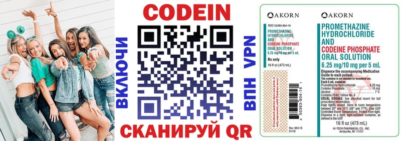 гидра зеркало  Знаменск  Кодеиновый сироп Lean напиток Lean (лин) 
