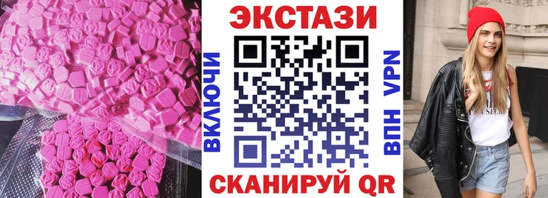 ЭКСТАЗИ диски  Знаменск 