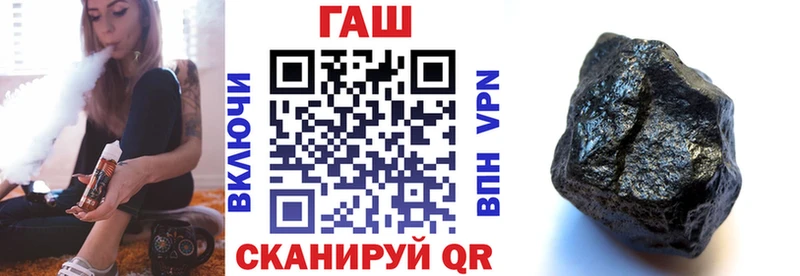 ГАШИШ убойный  Знаменск 