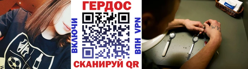 ГЕРОИН VHQ  наркота  Знаменск 