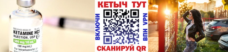 купить закладку  Знаменск  Кетамин ketamine 