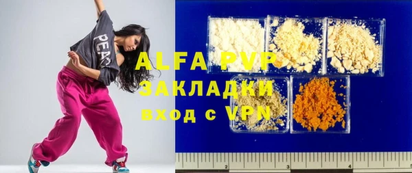 марки lsd Елабуга