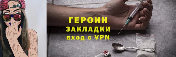 бошки Ельня