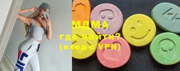 марки lsd Елабуга