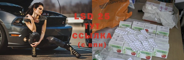 марки lsd Елабуга
