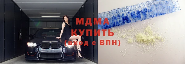 марки lsd Елабуга