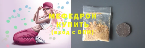 бошки Ельня