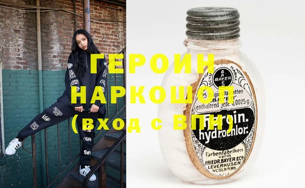 бошки Ельня