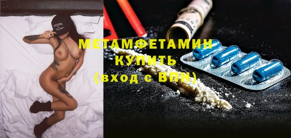 бошки Ельня