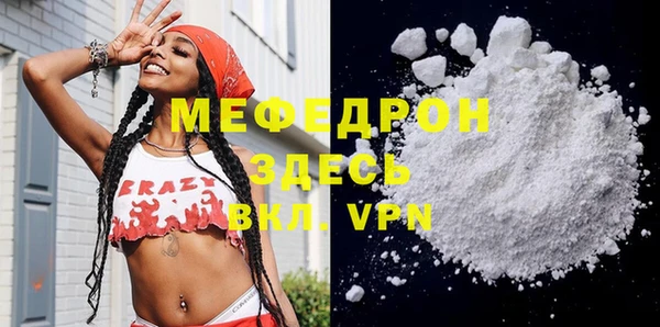 бошки Ельня