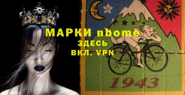 MESCALINE Елизово