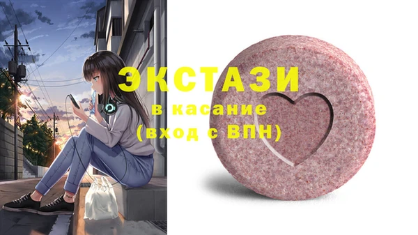 бошки Ельня