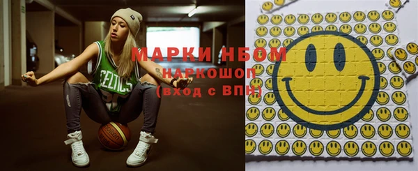 марки lsd Елабуга