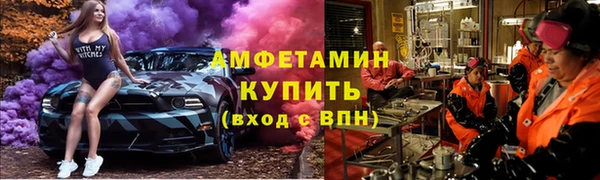 MESCALINE Елизово