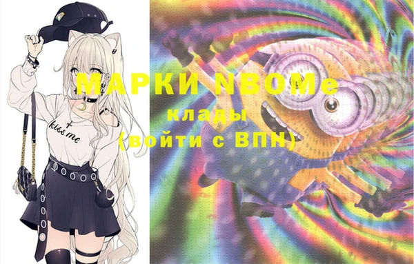 MESCALINE Елизово