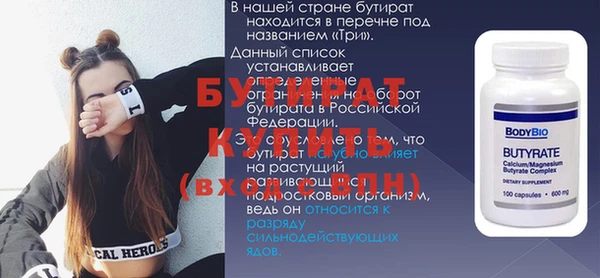 бошки Ельня