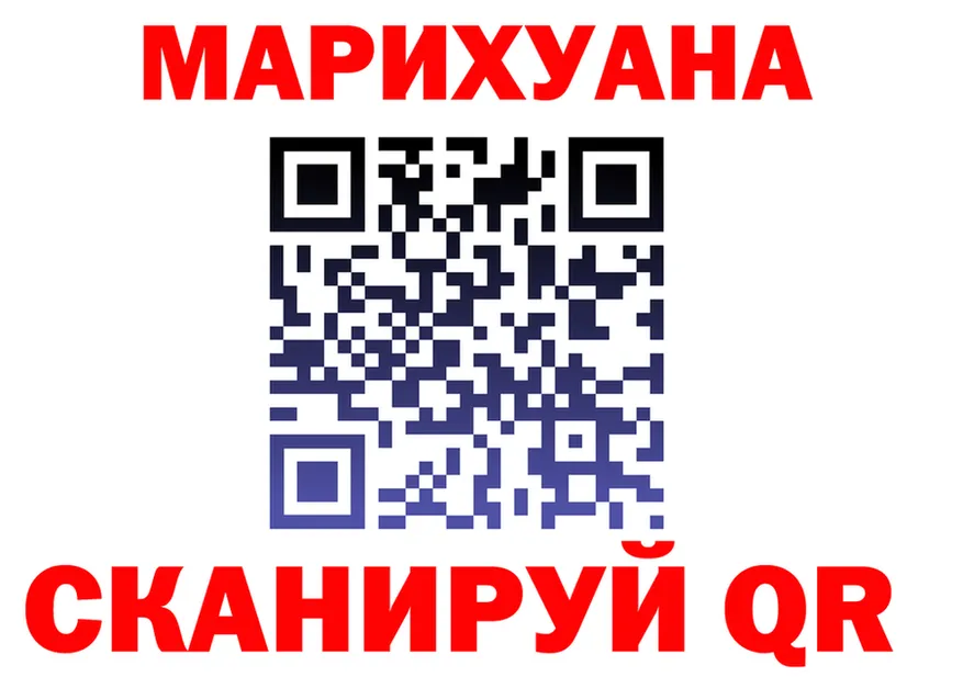 Бутират бутик tor shop MEGA Знаменск