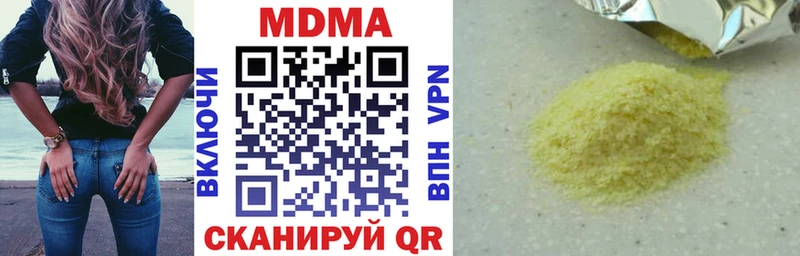 купить   мориарти состав  MDMA VHQ  Знаменск 