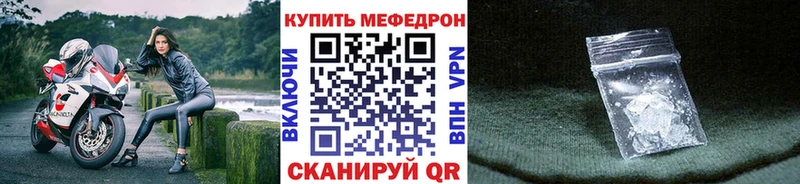 гидра   Знаменск  МЯУ-МЯУ 4 MMC  купить  цена 