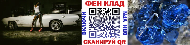 кракен ССЫЛКА  Знаменск  Метамфетамин пудра  где можно купить наркотик 