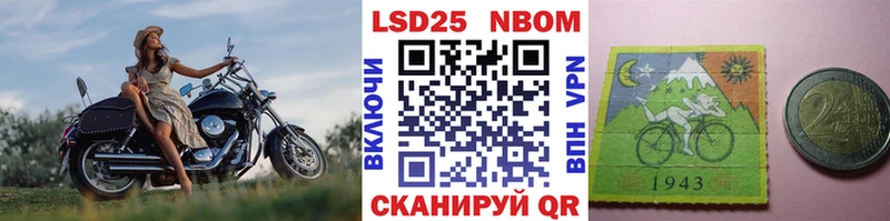 Марки N-bome 1500мкг  дарк нет какой сайт  Знаменск 